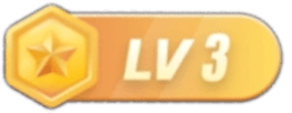 LV3 等级-LV3-七七源码网