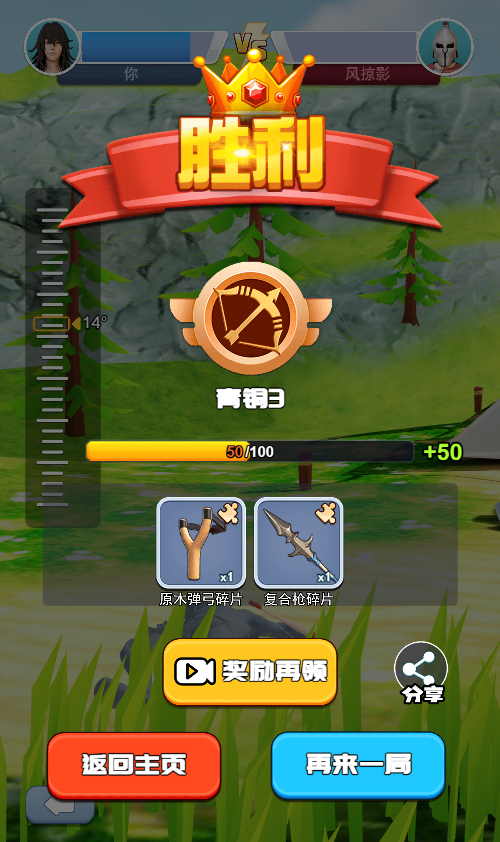 咱要当大侠 多端H5小游戏源码 图片
