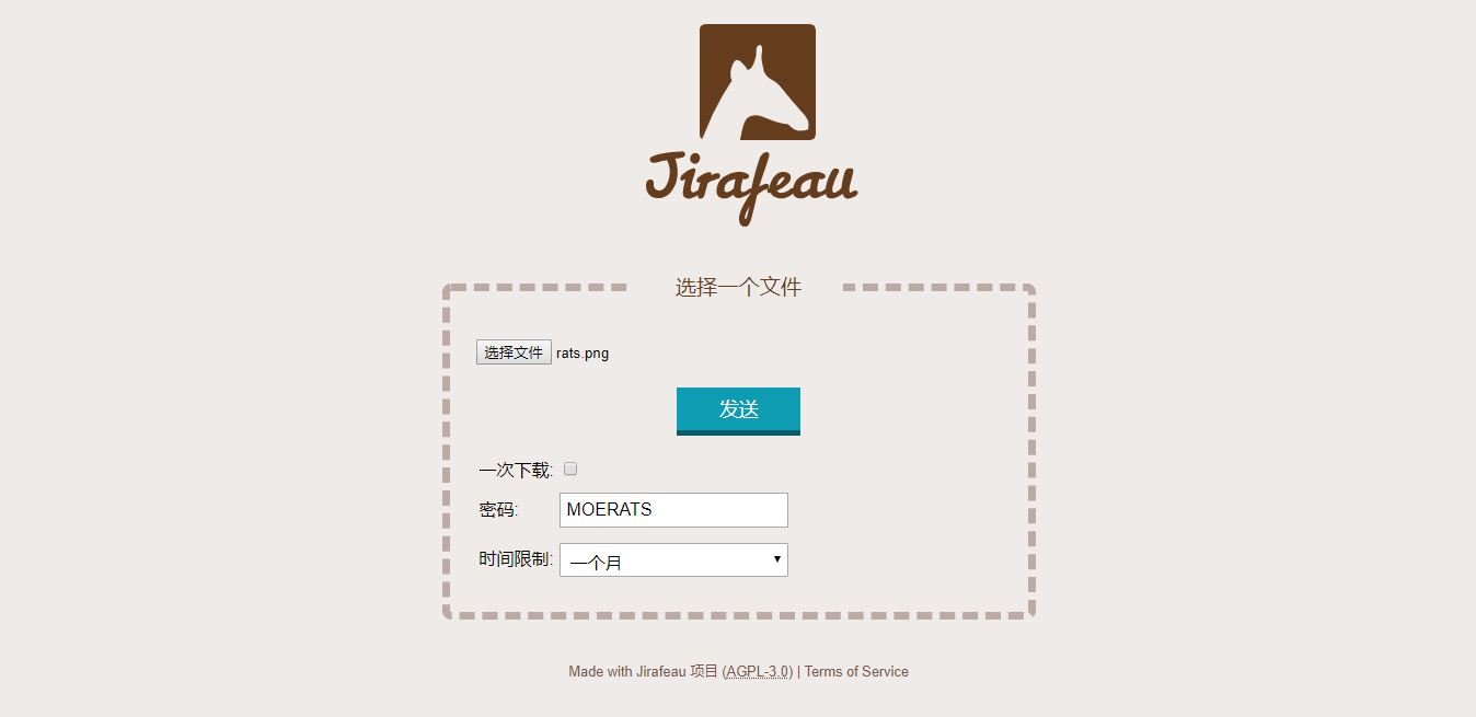 Jirafeau简洁的临时在线PHP网盘程序-七七源码网