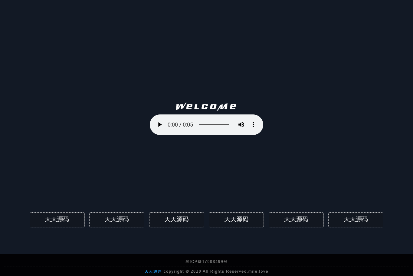 HTML引导页导航网站旋转头像动态背景单页源码 图片 HTML引导页导航网站旋转头像动态背景单页源码 图片