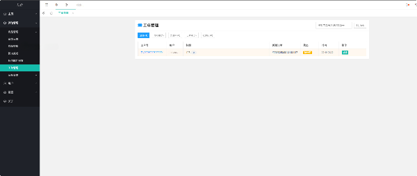 sy电竞护航源码陪玩代练派单管理系统 图片 sy电竞护航源码陪玩代练派单管理系统 图片