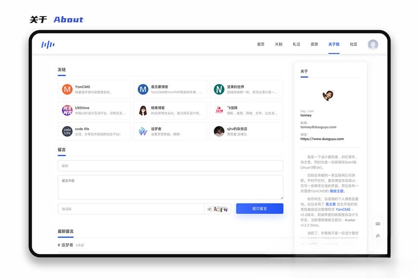 YzmCMS Eric v1.0 极简清爽模板主题 图片 YzmCMS Eric v1.0 极简清爽模板主题 图片