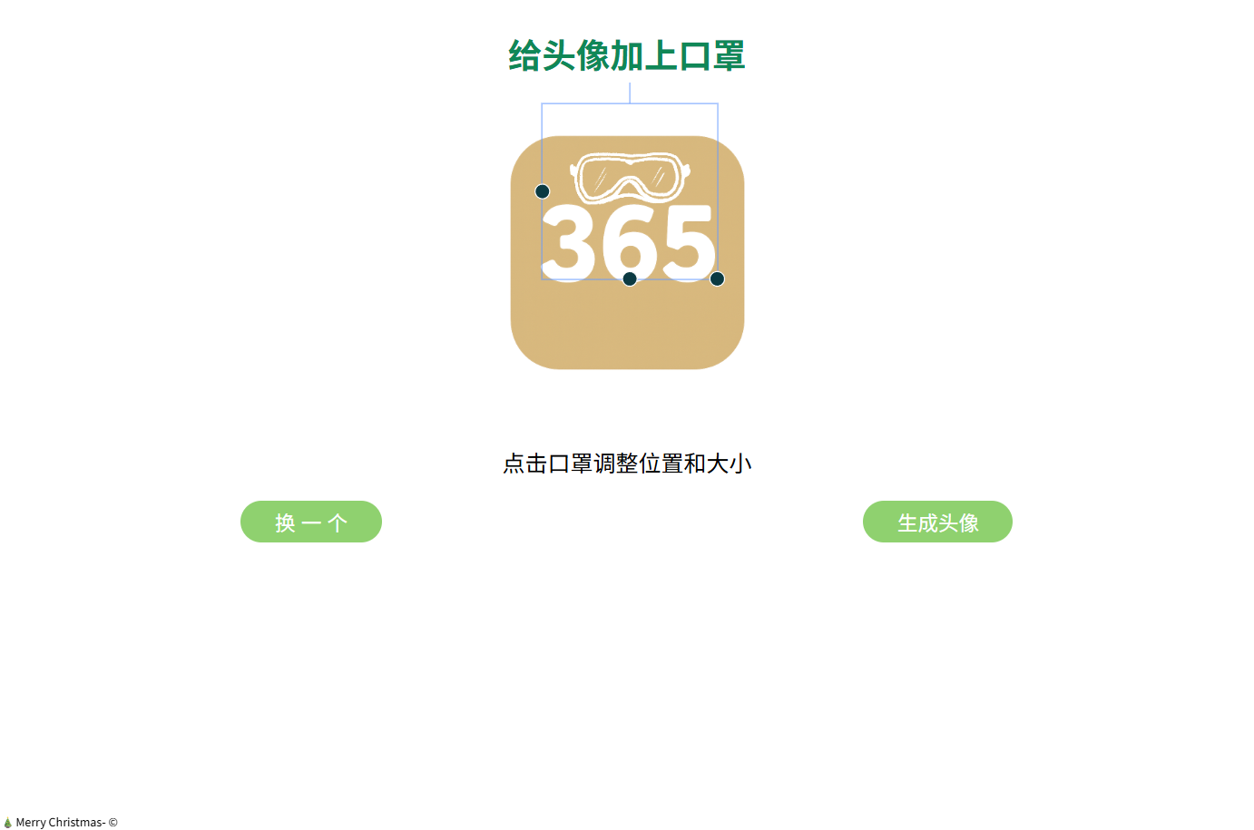 头像添加口罩HTML源码 支持自定义口罩图片 图片 头像添加口罩HTML源码 支持自定义口罩图片 图片