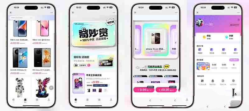 高仿百度网盘奇妙赏盲盒Uniapp前端 图片 高仿百度网盘奇妙赏盲盒Uniapp前端 图片
