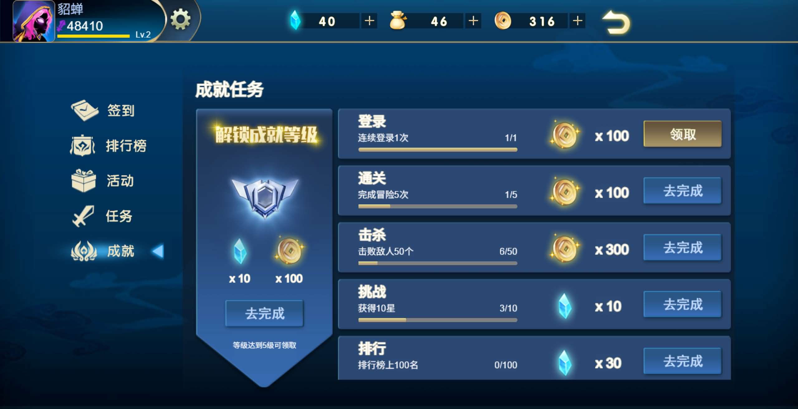 火柴人三国HTML5游戏源码 图片 火柴人三国HTML5游戏源码 图片