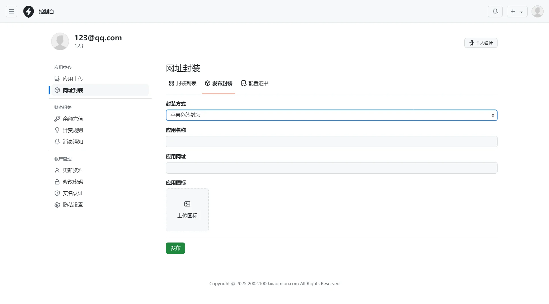 1761233179481533.webp 4.webp