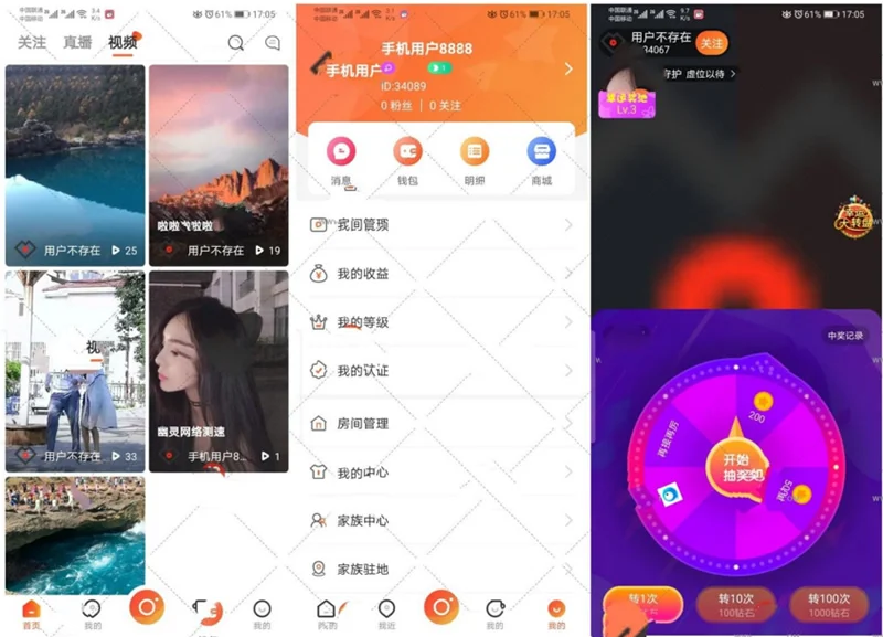 【2022最新】全功能直播短视频系统源码 | 搭建教程详析 | 二开采集支持 | 价值连城短视频平台源码-七七源码网