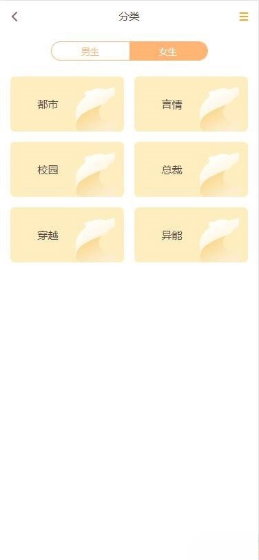 ThinkPHP小说阅读系统源码 公众号代理分站支付APP打包 图片 ThinkPHP小说阅读系统源码 公众号代理分站支付APP打包 图片