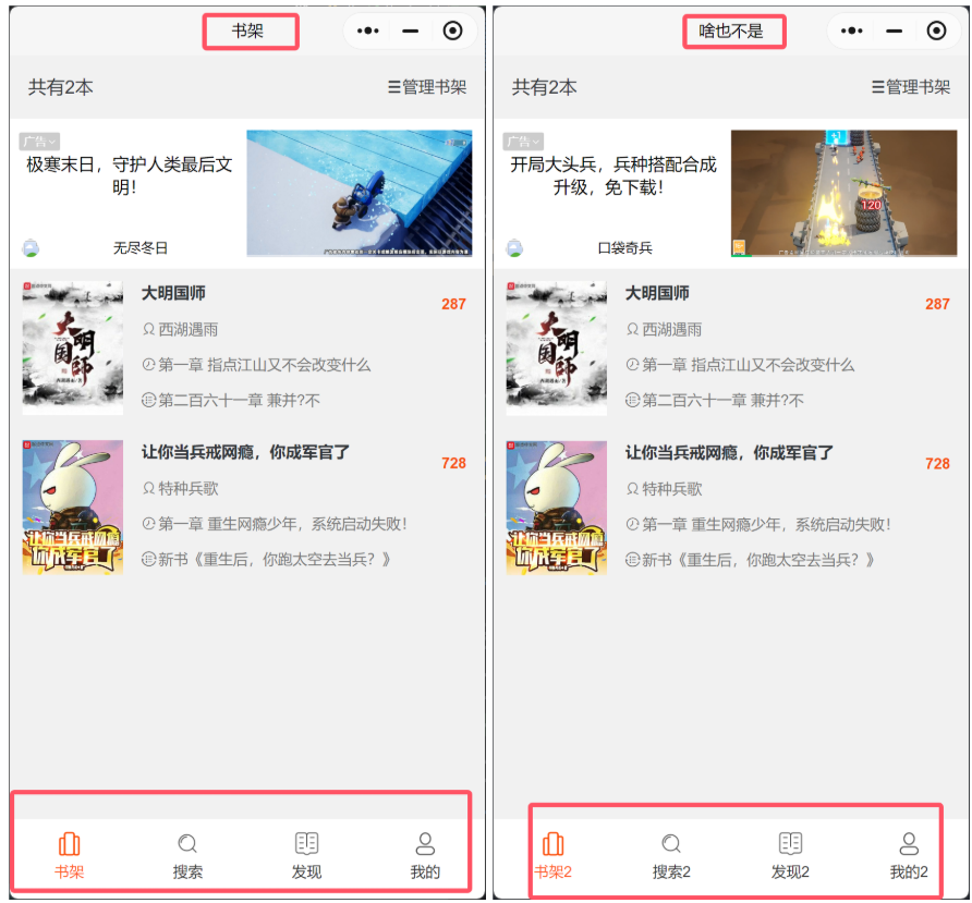 KillWxapkg 微信小程序 Go安全工具 开源版 图片
