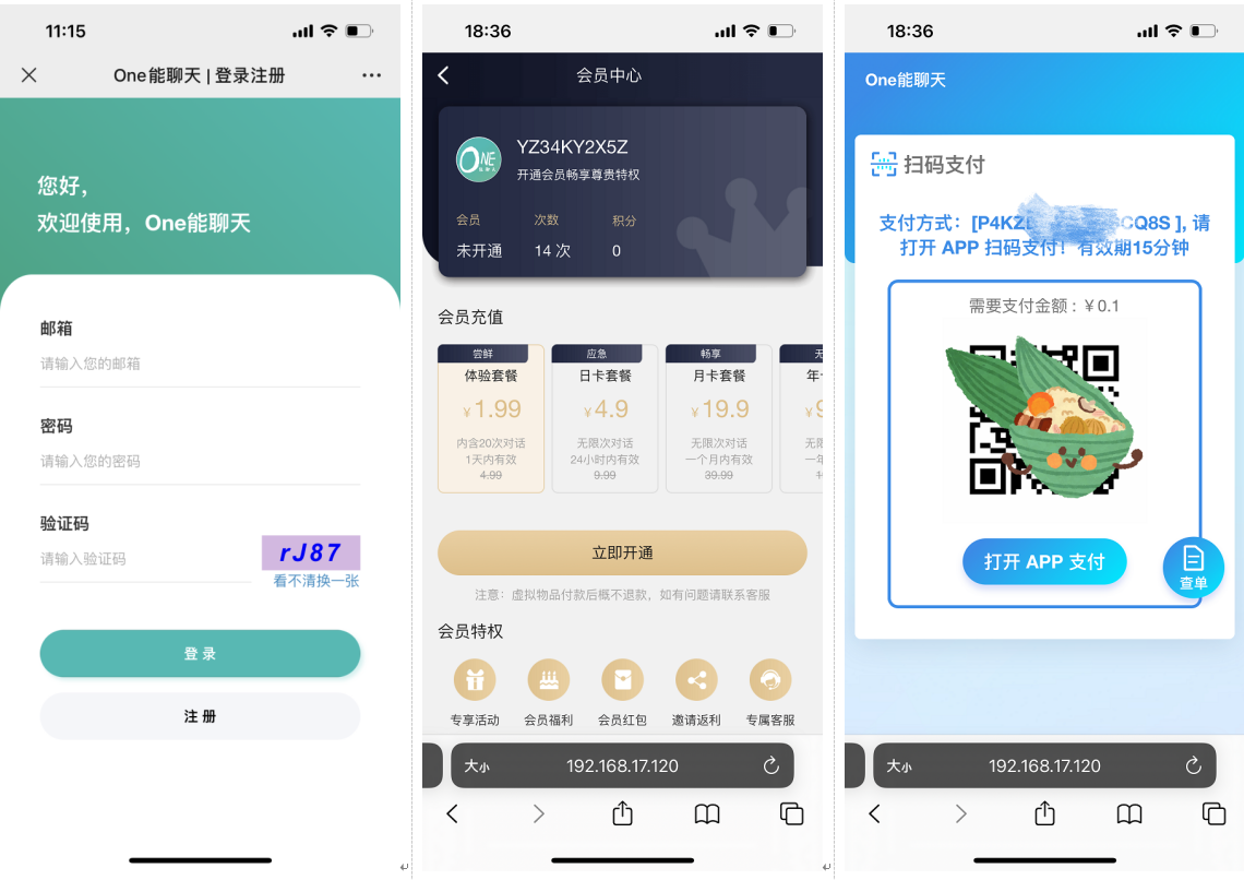 ChatGPT智能对话小程序源码 Java+Vue开发 H5WEB多端适配-七七源码网