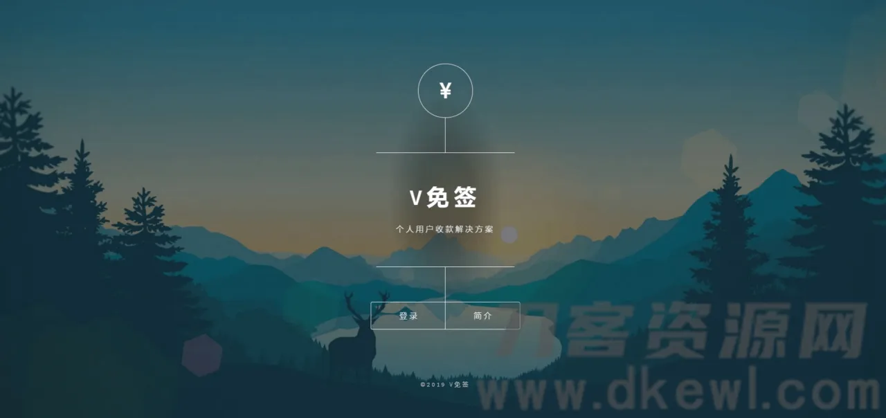 【支付宝微信免签支付回调安卓监控端】ThinkPHP内核框架下V免签支付系统搭建视频教程【核心SDK集成】-七七源码网