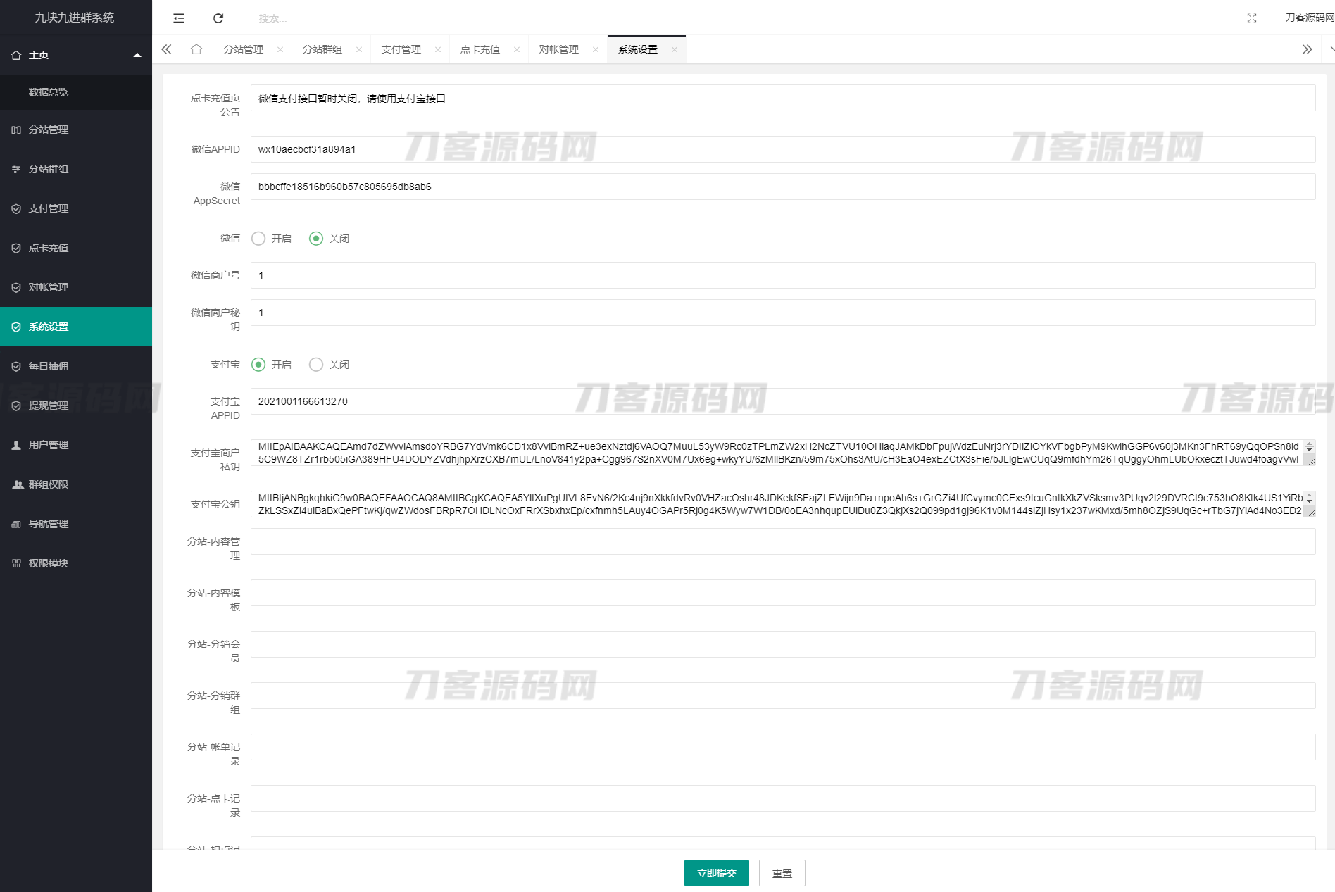 图片[2]-付费进群系统源码（ThinkPHP框架）- 九块九购入群工具，全开源独立版-七七源码网