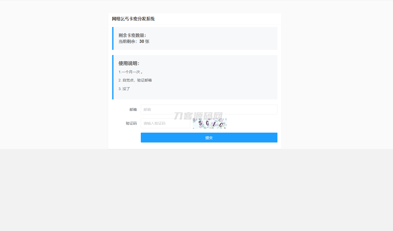 1743772783135152.png 1.png