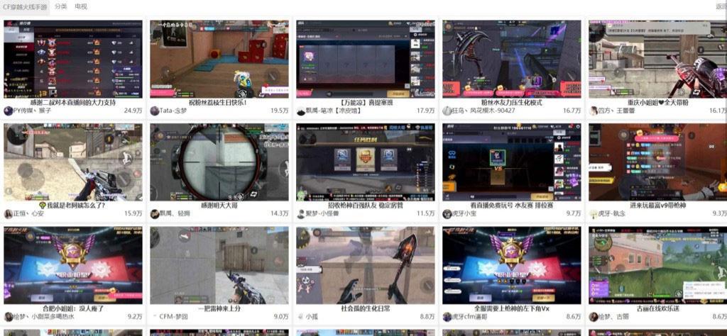 直播聚合导航PHP源码——多平台直播整合解决方案-七七源码网
