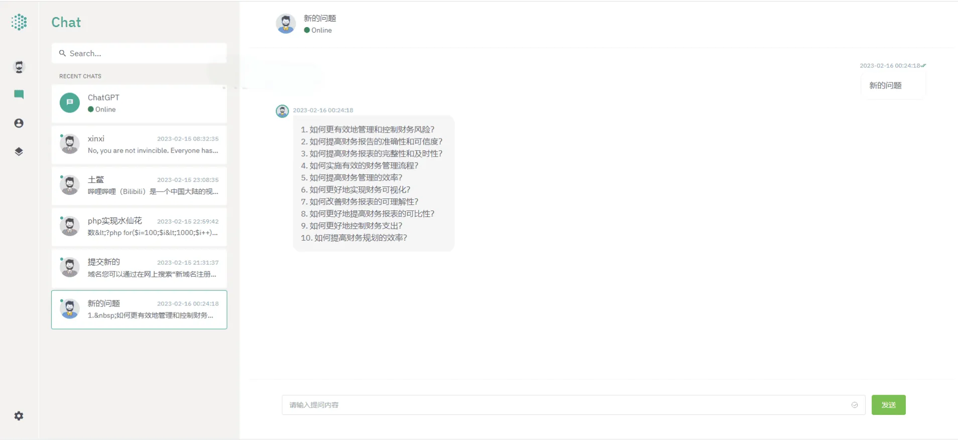 Nuxt3+Laravel9全栈开源ChatGPT系统：前后端分离+后台管理，支持二次开发及毕业设计项目-七七源码网