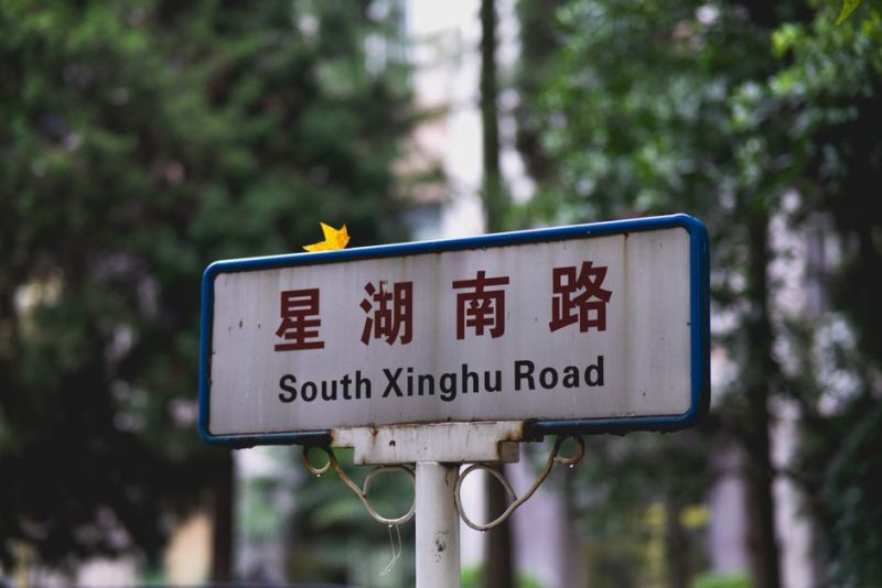 《高效指南：域名实名认证步骤详解及核验失败解决方案》-七七源码网