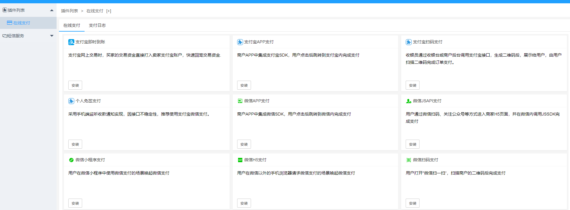 追剧吧 影视小程序 商城支付 PHP源码 图片