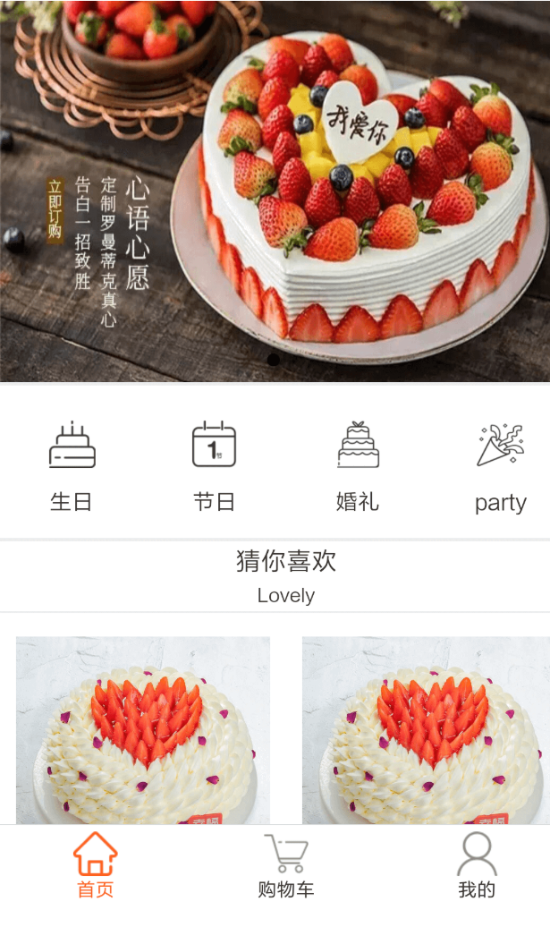 微信商城 小程序 开源JS源码 教学版-七七源码网