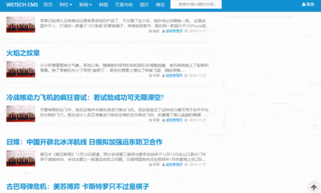 wetech CMS Java 内容管理系统源码-七七源码网