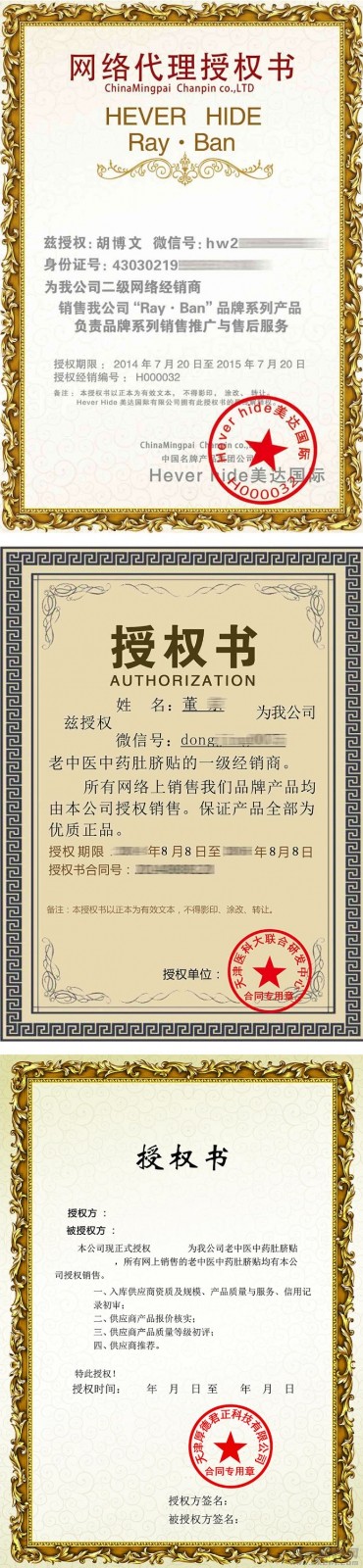 PHP防伪查询系统源码套装：90套定制证书模板全集成，助力产品溯源管理-七七源码网