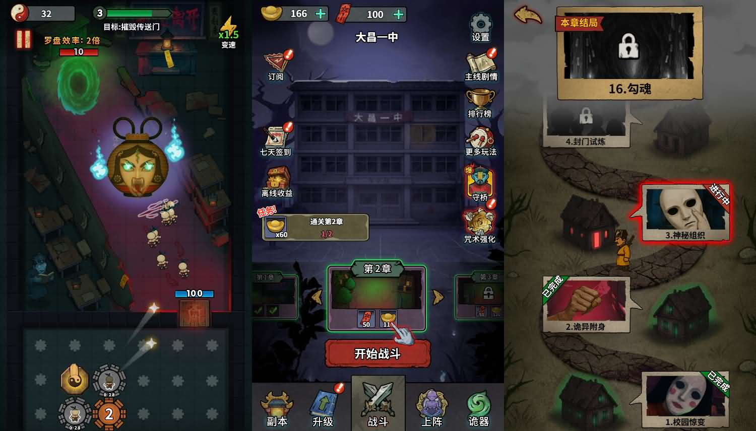无限噩梦H5小游戏源码 图片