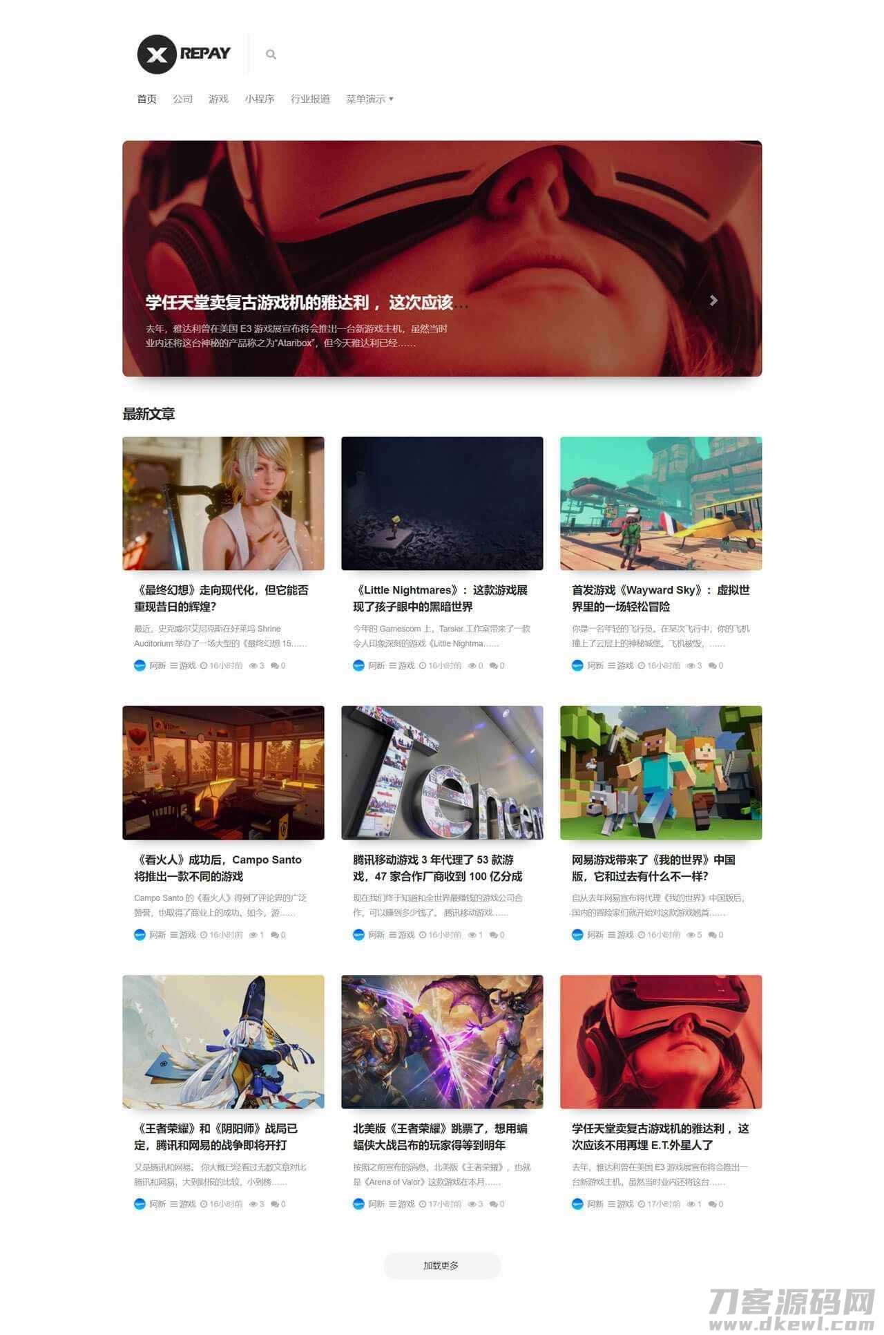 极简响应式免费WordPress博客主题-Repay-七七源码网