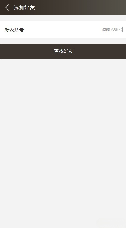ThinkPHP H5实时聊天室源码 群聊私聊禁言运营版 图片 ThinkPHP H5实时聊天室源码 群聊私聊禁言运营版 图片