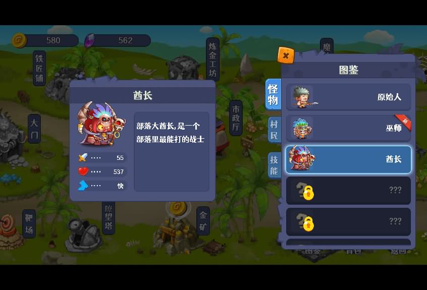 防御塔大作战三网H5塔防游戏源码 图片 防御塔大作战三网H5塔防游戏源码 图片