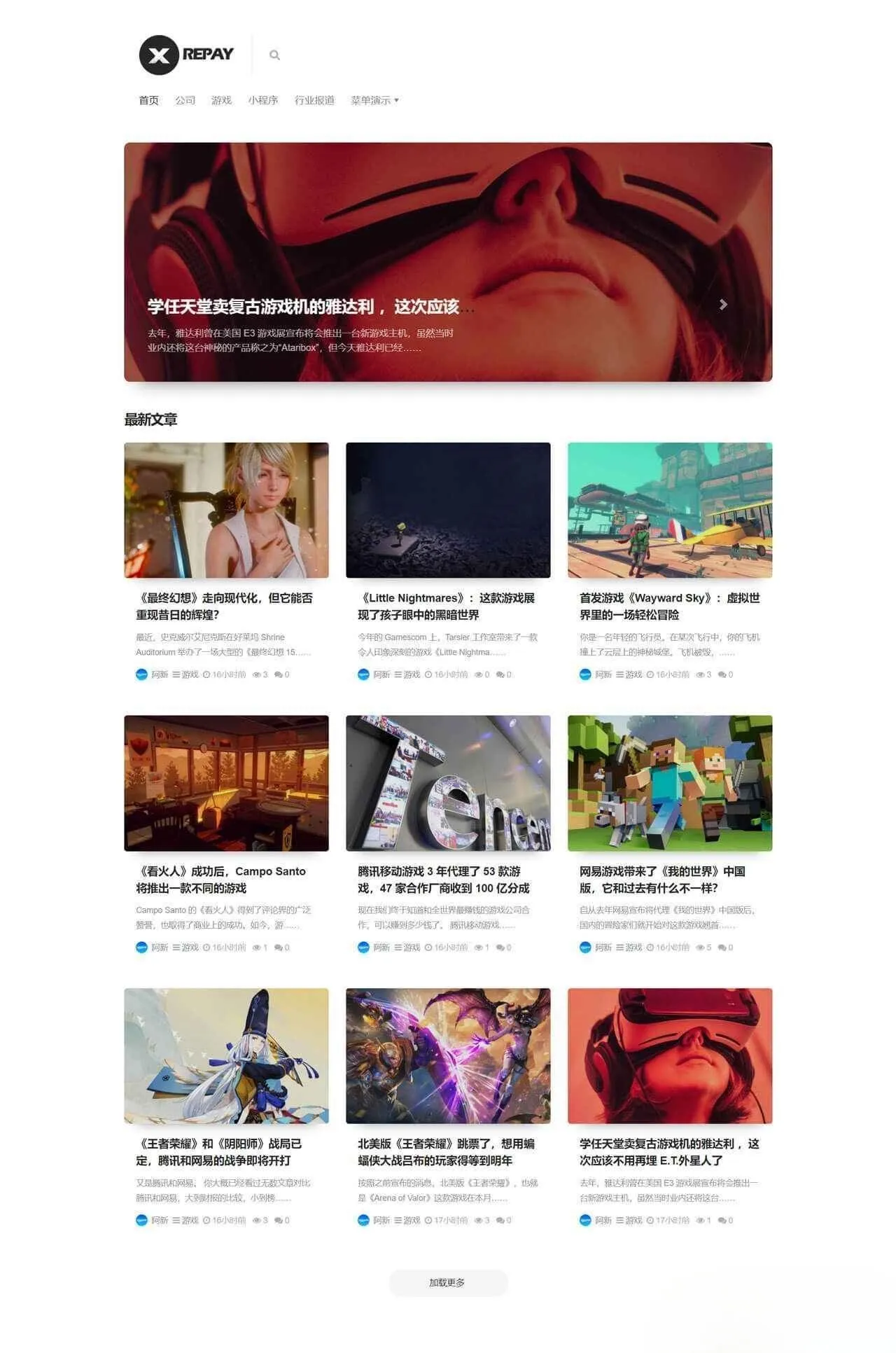 Repay - 时尚简约自适应 WordPress 博客主题，免费 PHP 模板下载-七七源码网