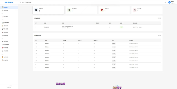 PHP个人导航发布系统源码带抽奖碰运气功能 图片 PHP个人导航发布系统源码带抽奖碰运气功能 图片