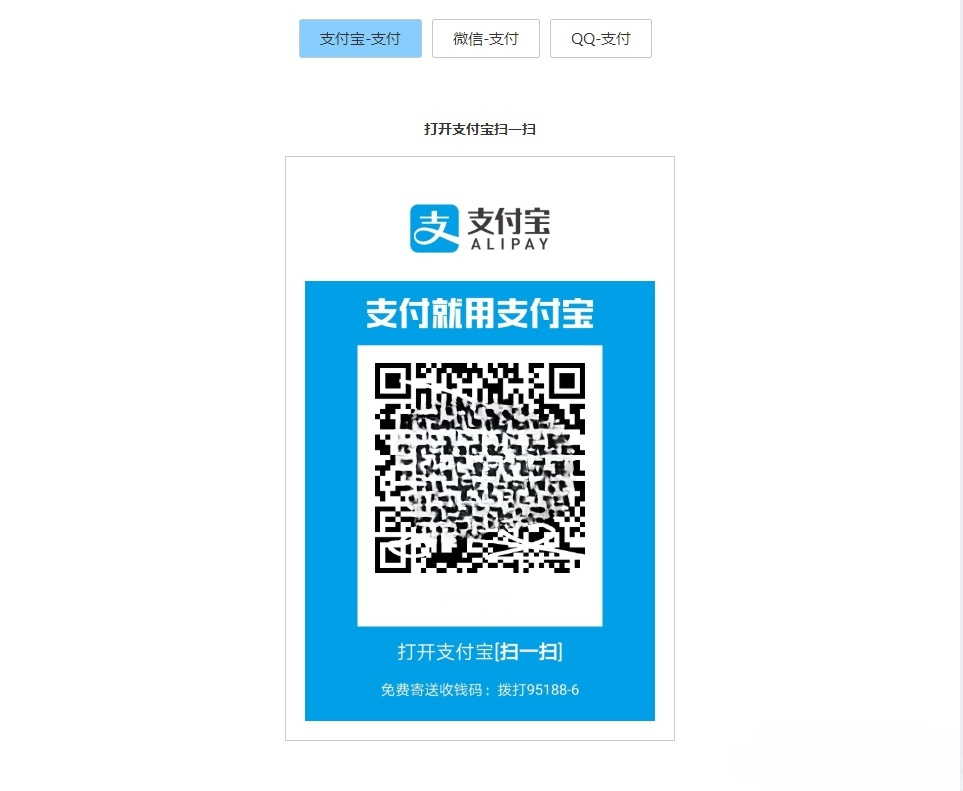 智能响应式收款台,支付宝微信一键在线收款服务-七七源码网