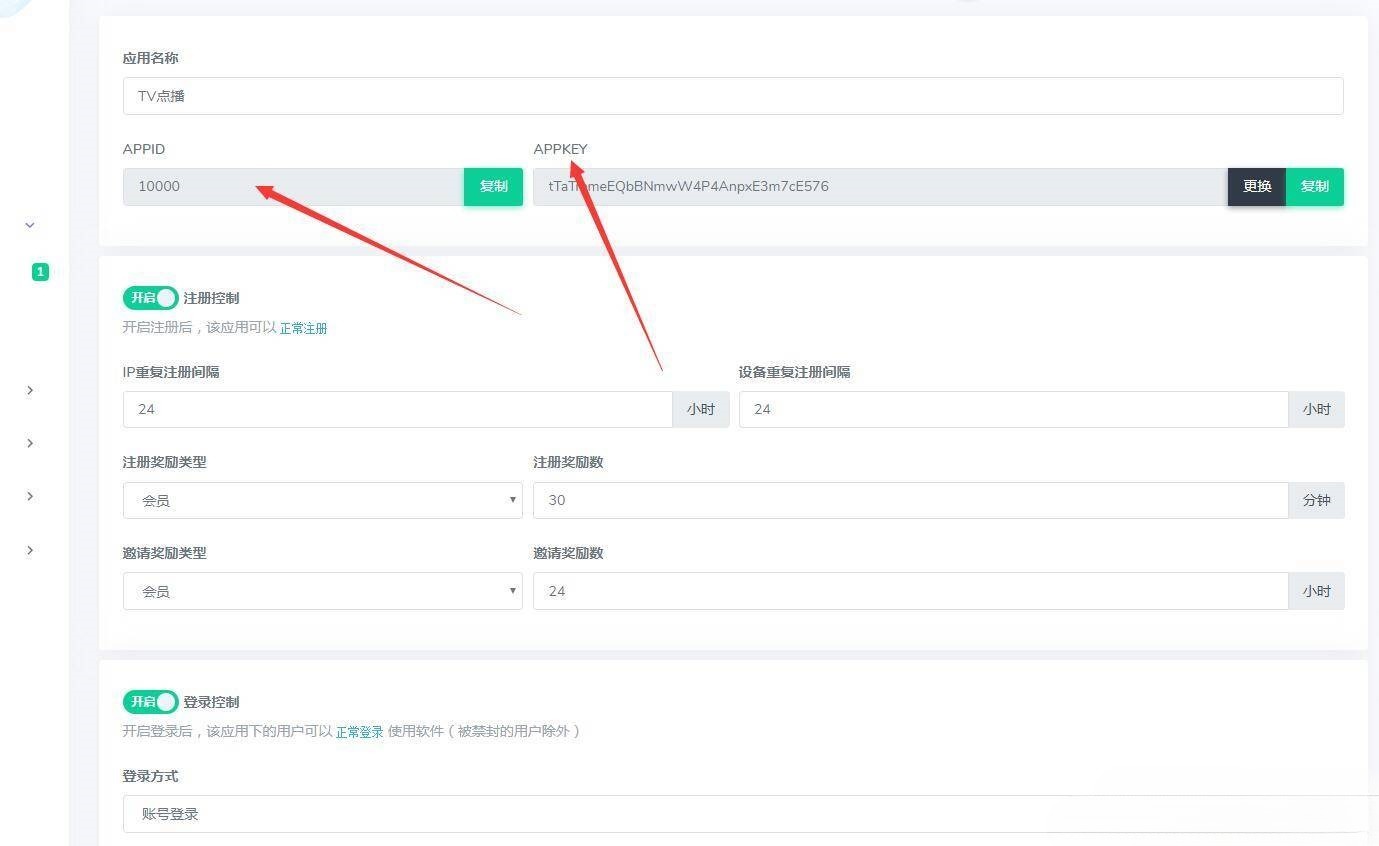 酷点TV版4.5 对接苹果cms 图片