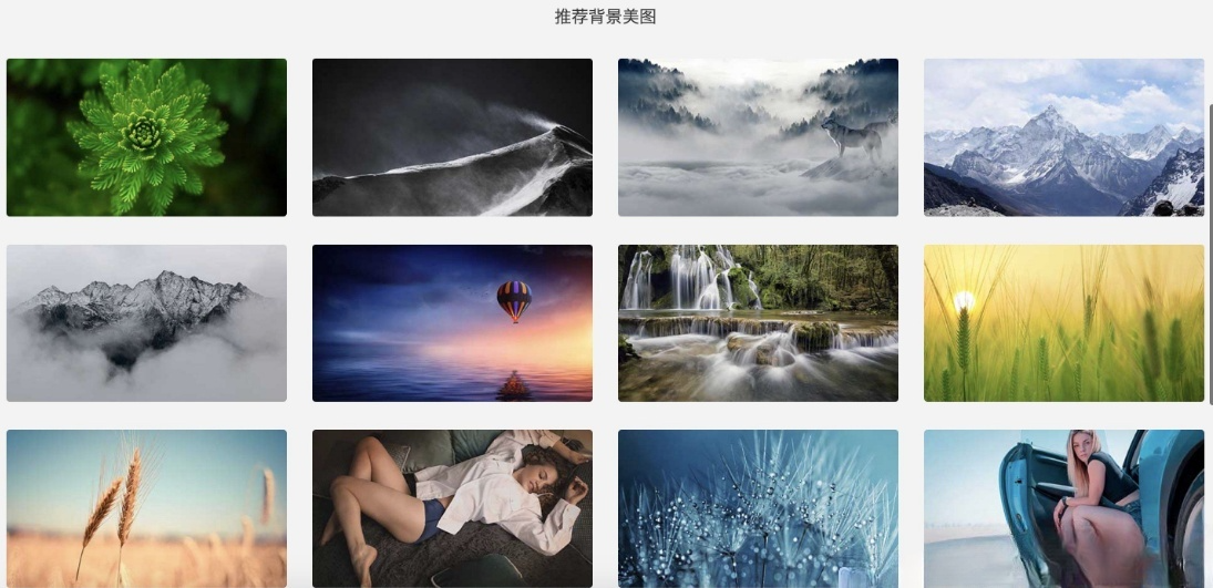 极简风格网址导航站HTML模板 图片
