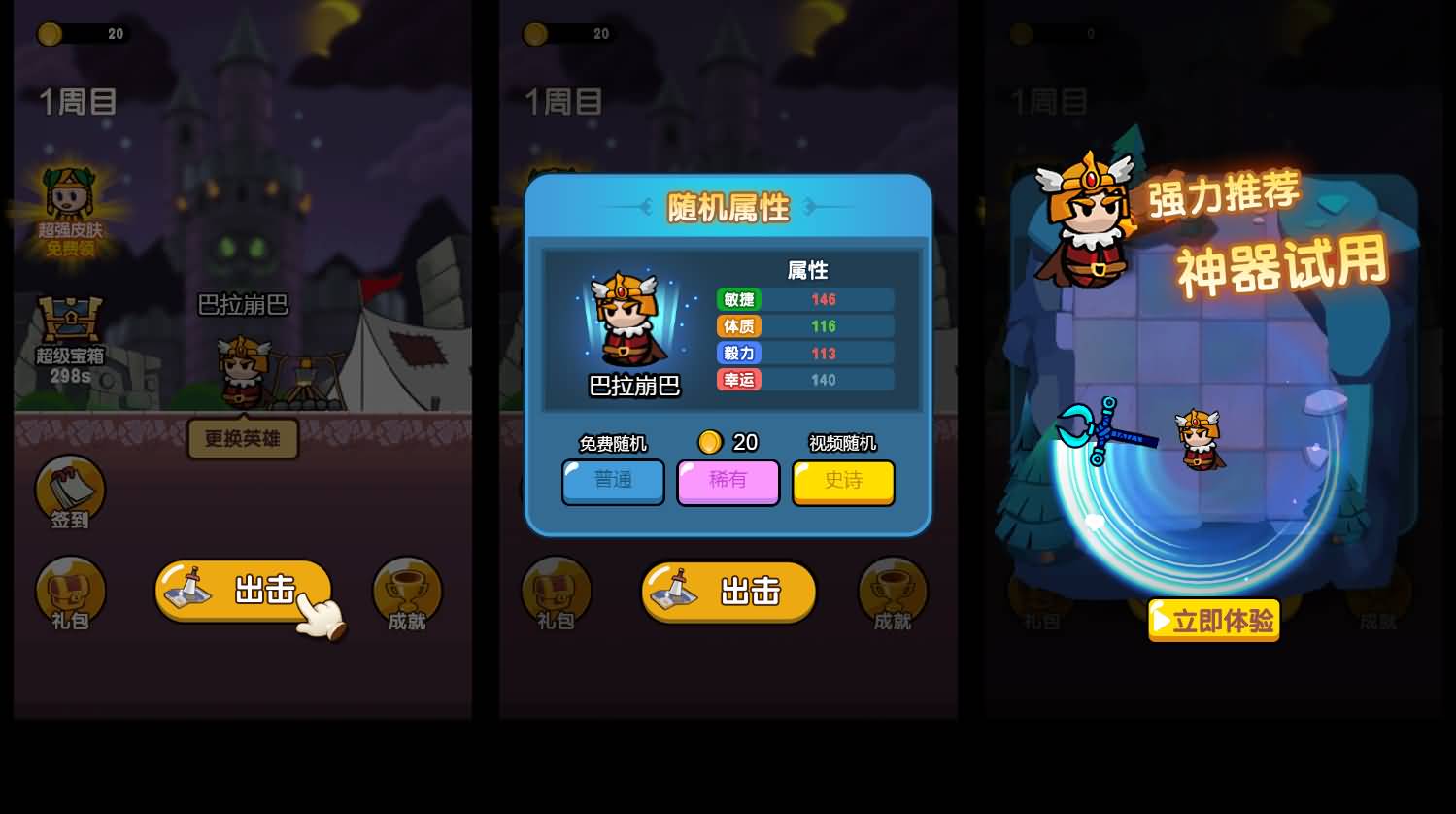 魔法激斗H5小游戏源码-七七源码网