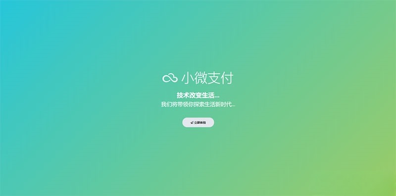 微信支付服务商系统 ThinkPHP开源源码-七七源码网