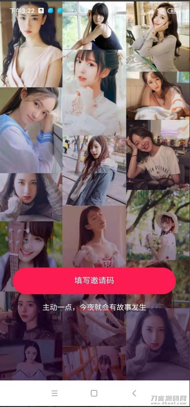 黑鲨通讯录V3.0 获取通讯录+ 短信 + 定位 2021完美修复（过报毒）-七七源码网