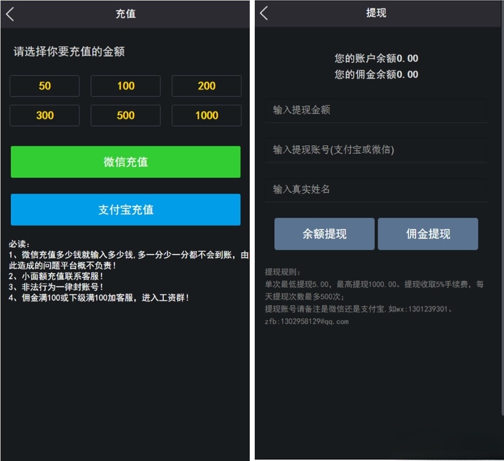 火箭逃跑H5游戏源码 派特支付免签接口 财富翻倍玩法 2025版-七七源码网