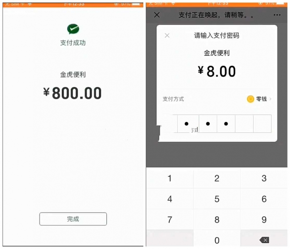 牛赏云转码系统PHP源码 支持双码率自适应-七七源码网