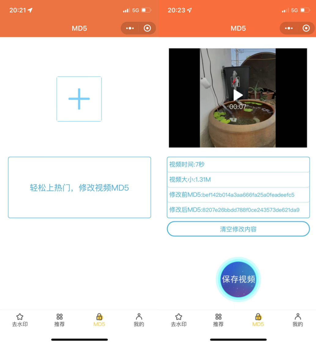 WordPress去水印小程序插件PHP源码 图片