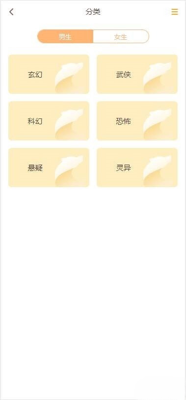 ThinkPHP小说阅读系统源码 公众号代理分站支付APP打包 图片 ThinkPHP小说阅读系统源码 公众号代理分站支付APP打包 图片