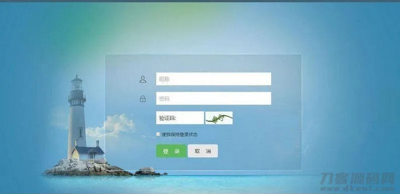 裂变式营销系统：邀约链接+注册激活+兑换密卡，高效裂变推广解决方案-七七源码网