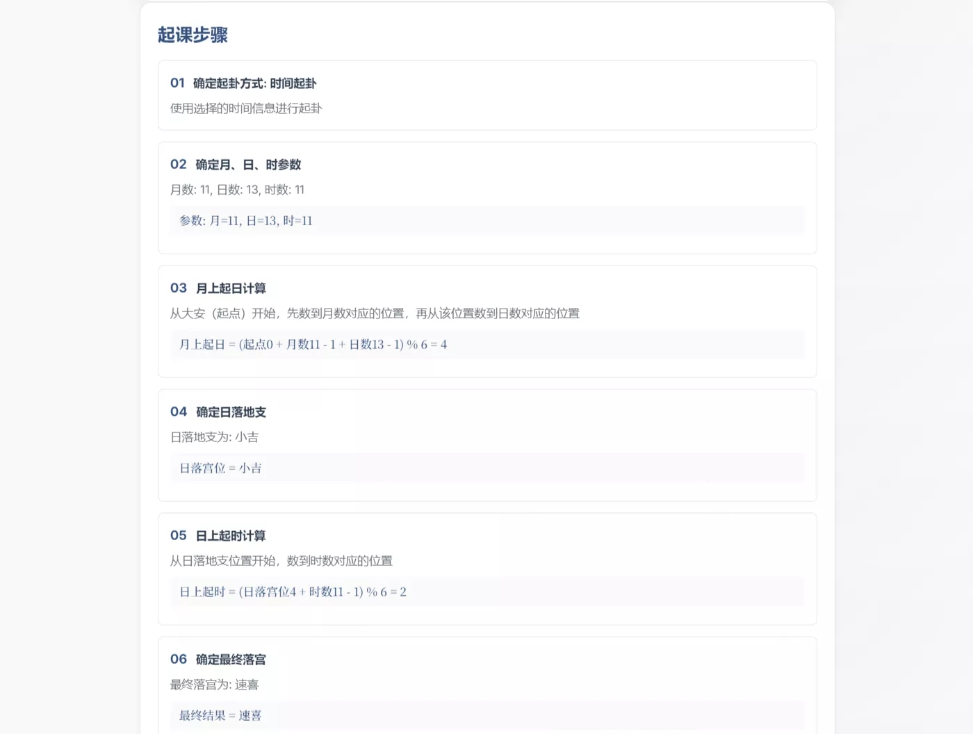 IMG_20260308_155900.png
