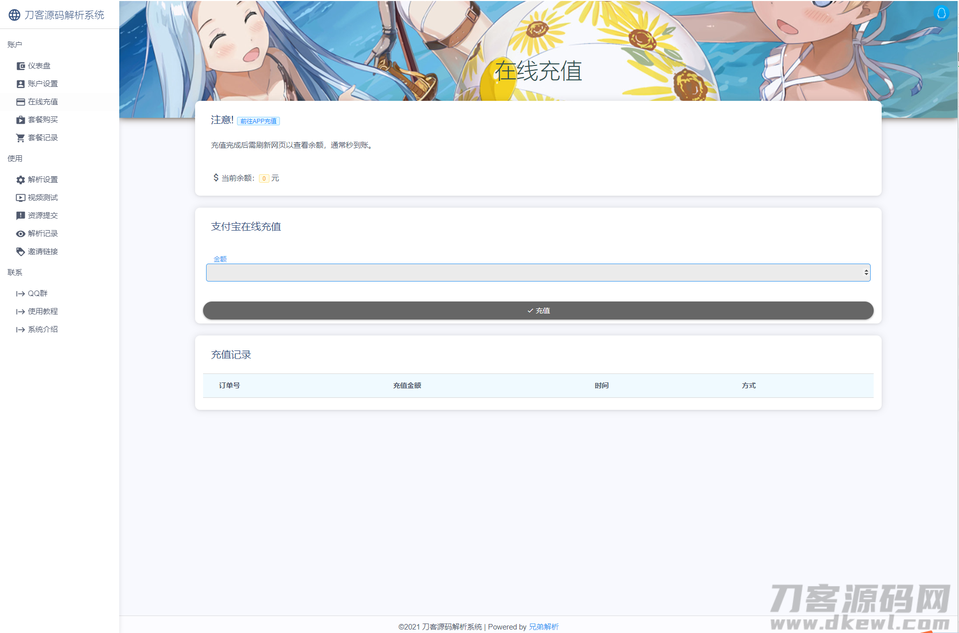 1631700904770405.png