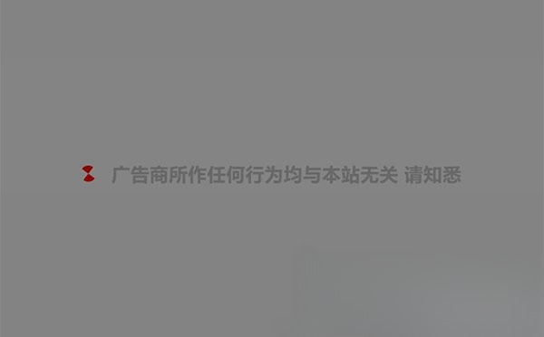 PHP网站外链重定向跳转系统源码 - SEO优化版外链重定向工具-七七源码网