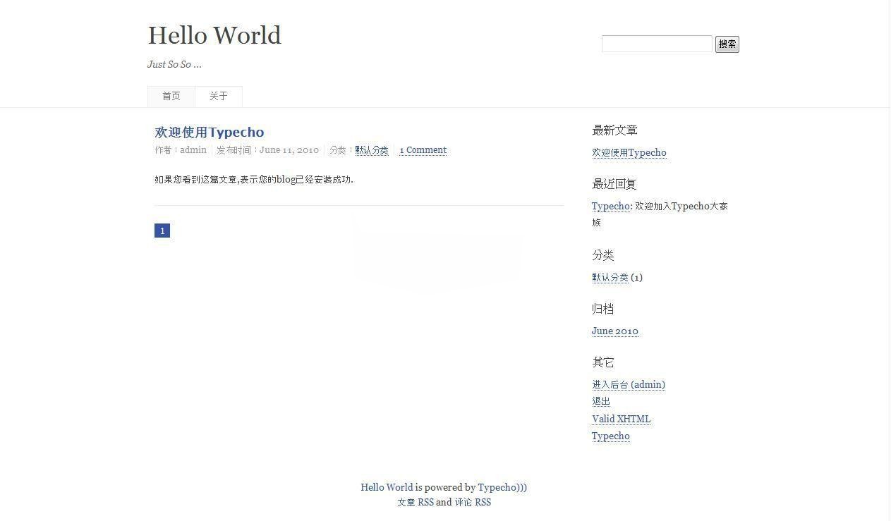 Typecho 1.3.0 PHP博客源码下载，专业PHP博客系统首选-七七源码网