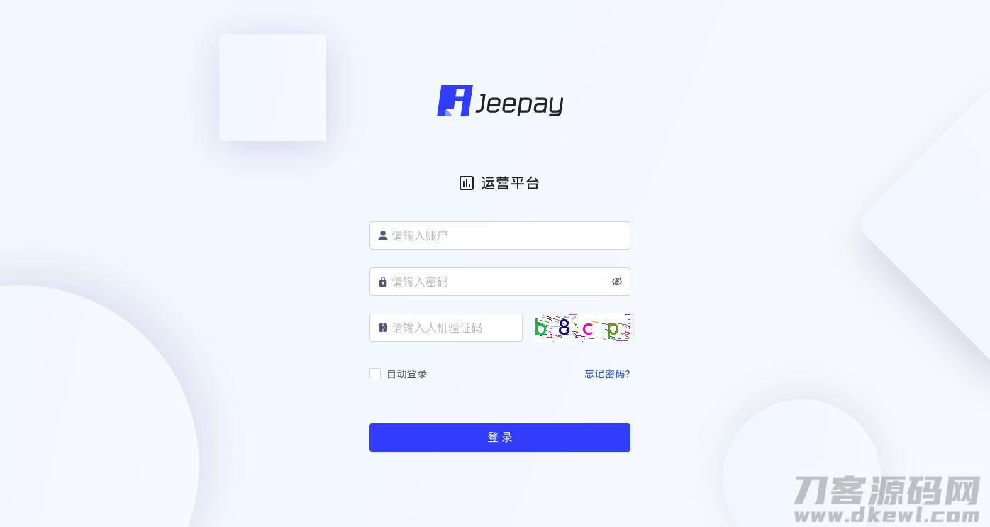 全开源Java支付系统-jeepay聚合支付平台，集成四方支付解决方案-七七源码网