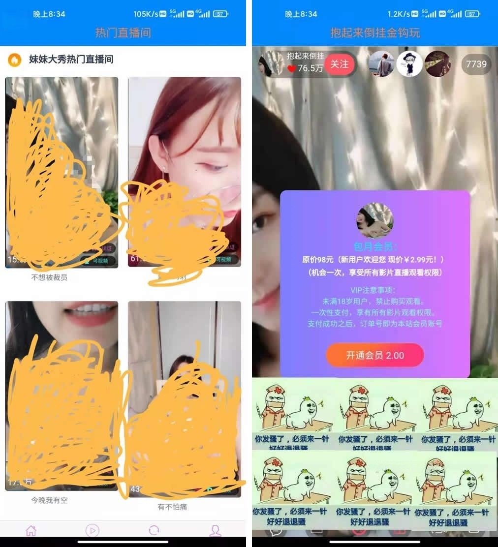 Epay支付通道集成PHP原生源码教程，一键接入暗雷支付系统-七七源码网
