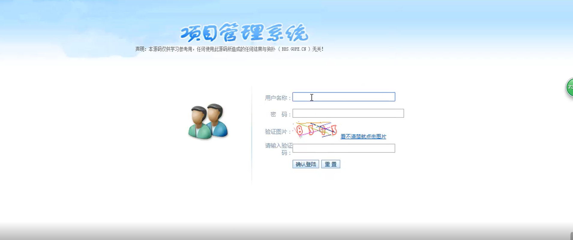 举报曝光骗子投诉平台PHP源码 图片 举报曝光骗子投诉平台PHP源码 图片