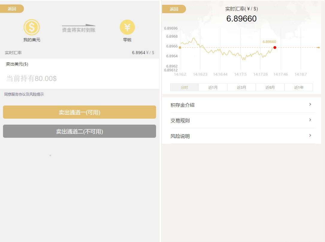 白色新版币圈支付系统 PHP源码 图片 白色新版币圈支付系统 PHP源码 图片