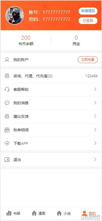 图片[1]-PHP四合一小说漫画听书视频网站源码 带采集-七七源码网